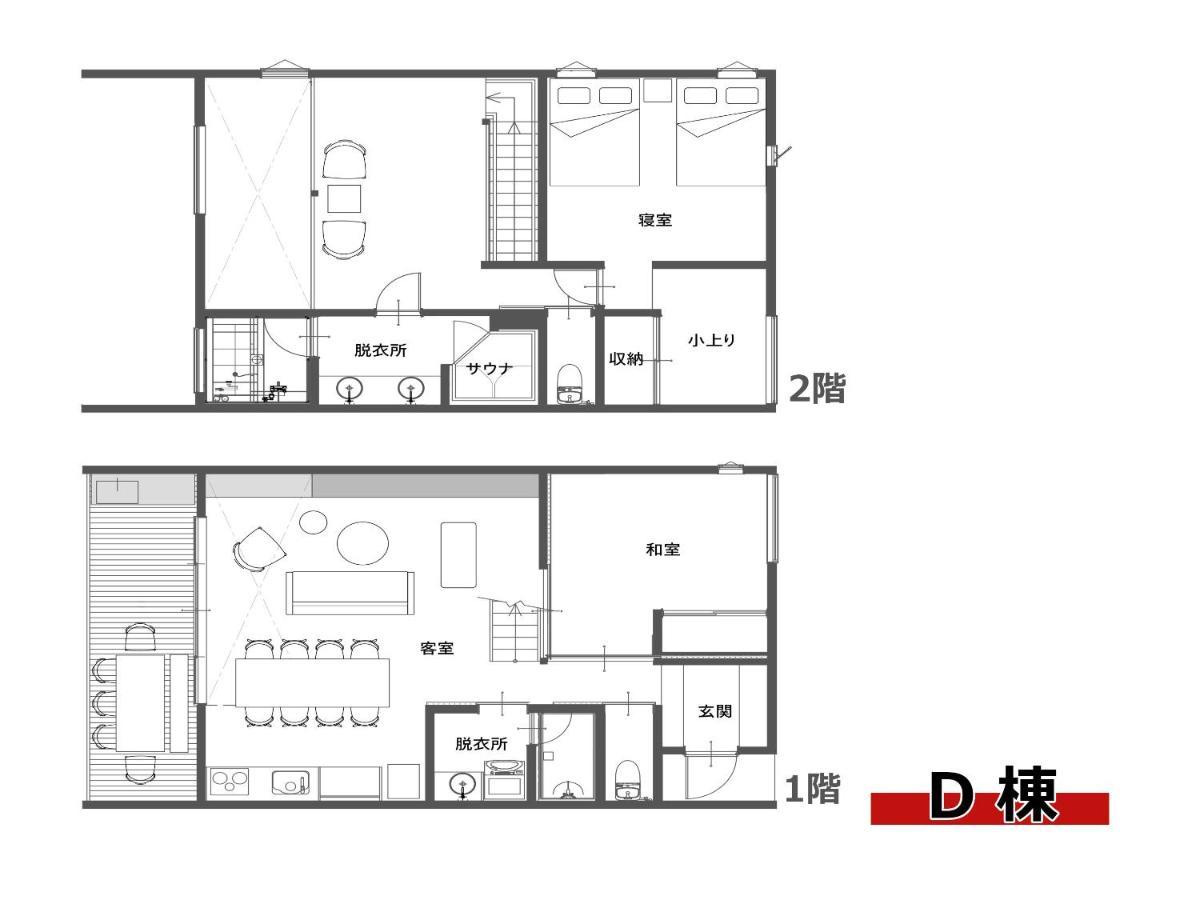 Rakuten Stay Villa Kamogawa Building D With Terrace And Sauna Capacity Of 10 Persons Pets Allowed Buitenkant foto